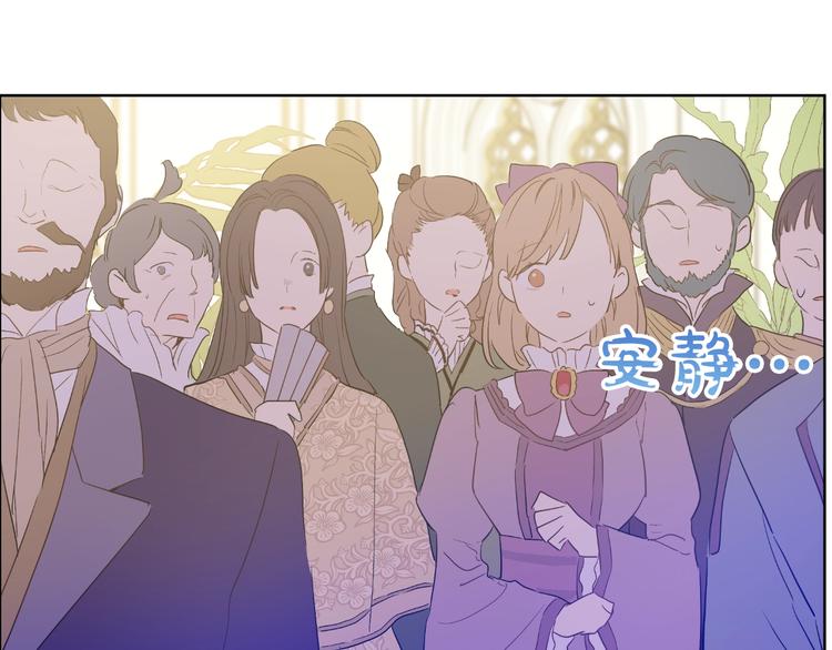 某天成为公主韩漫全集-第二季 第5话 罪人无删减无遮挡章节图片 
