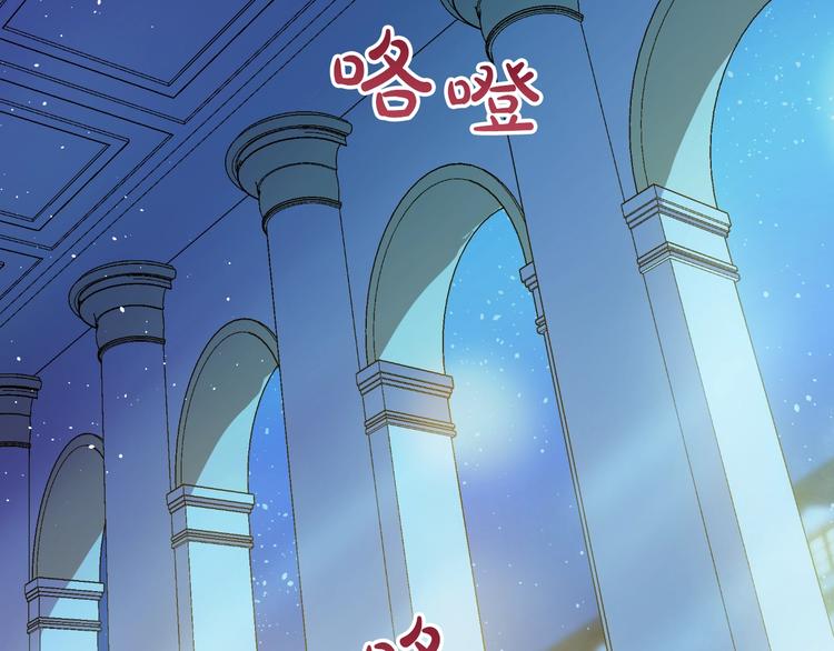 某天成为公主韩漫全集-第二季 第5话 罪人无删减无遮挡章节图片 
