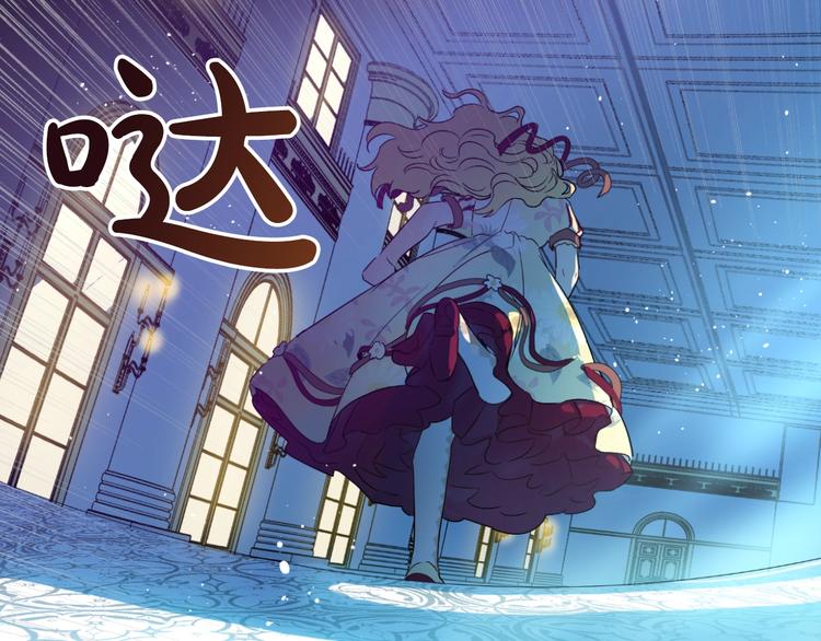 某天成为公主韩漫全集-第二季 第5话 罪人无删减无遮挡章节图片 