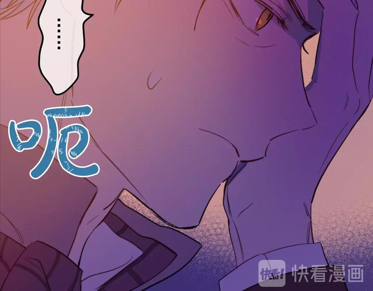 某天成为公主韩漫全集-第二季 第6话 脆弱无删减无遮挡章节图片 
