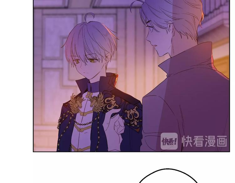 某天成为公主韩漫全集-第二季 第6话 脆弱无删减无遮挡章节图片 