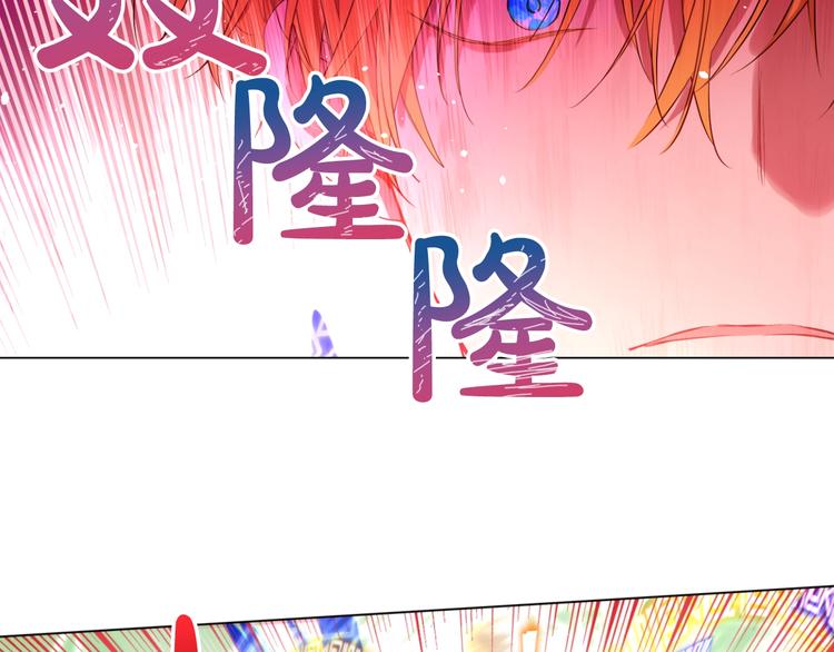 某天成为公主韩漫全集-第二季 第6话 脆弱无删减无遮挡章节图片 