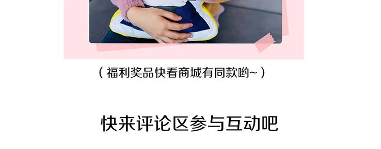 某天成为公主韩漫全集-第二季 第6话 脆弱无删减无遮挡章节图片 