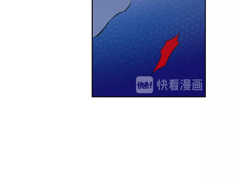 某天成为公主韩漫全集-第二季 第6话 脆弱无删减无遮挡章节图片 
