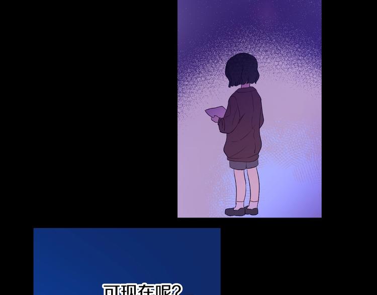 某天成为公主韩漫全集-第二季 第6话 脆弱无删减无遮挡章节图片 