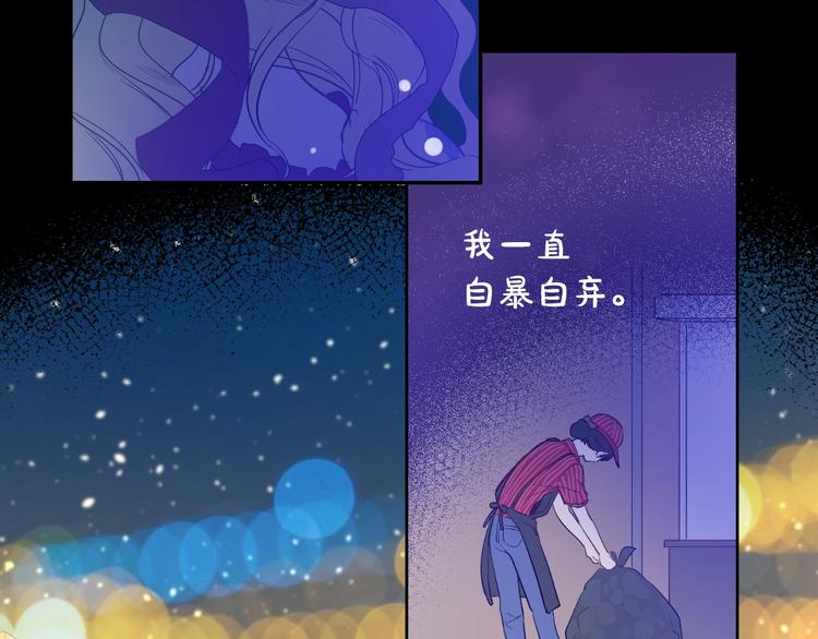 某天成为公主韩漫全集-第二季 第6话 脆弱无删减无遮挡章节图片 