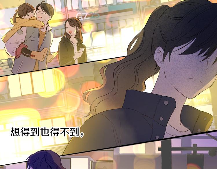 某天成为公主韩漫全集-第二季 第6话 脆弱无删减无遮挡章节图片 