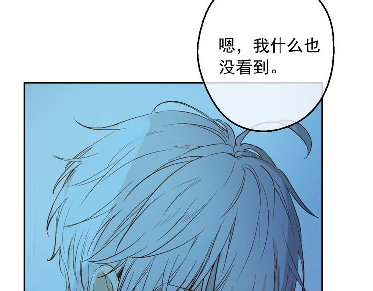 某天成为公主韩漫全集-第二季 第6话 脆弱无删减无遮挡章节图片 