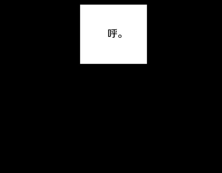某天成为公主韩漫全集-第二季 第6话 脆弱无删减无遮挡章节图片 