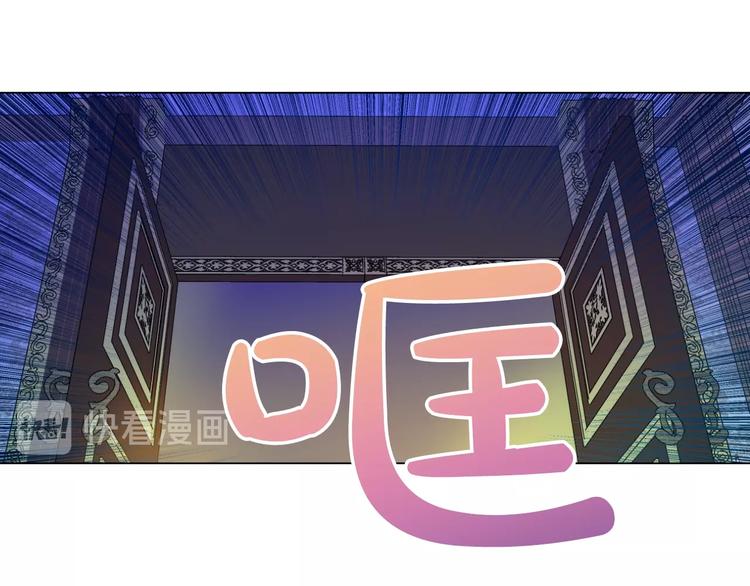 某天成为公主韩漫全集-第二季 第6话 脆弱无删减无遮挡章节图片 