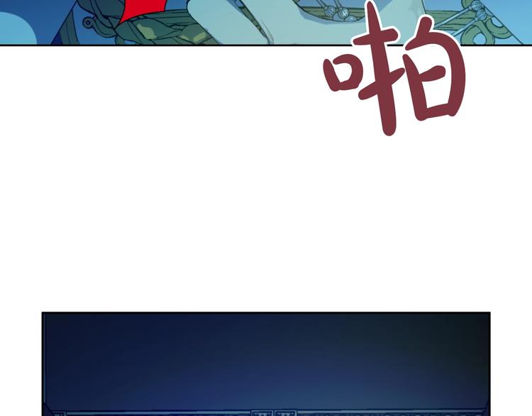 某天成为公主韩漫全集-第二季 第6话 脆弱无删减无遮挡章节图片 