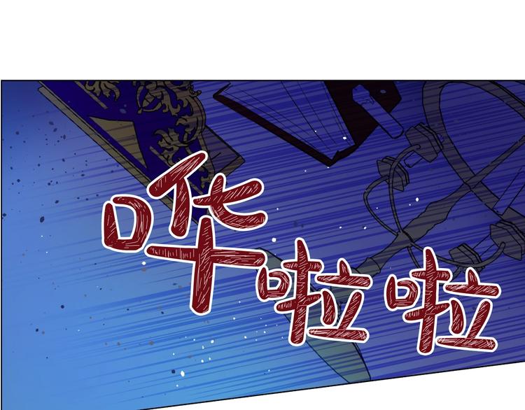 某天成为公主韩漫全集-第二季 第6话 脆弱无删减无遮挡章节图片 