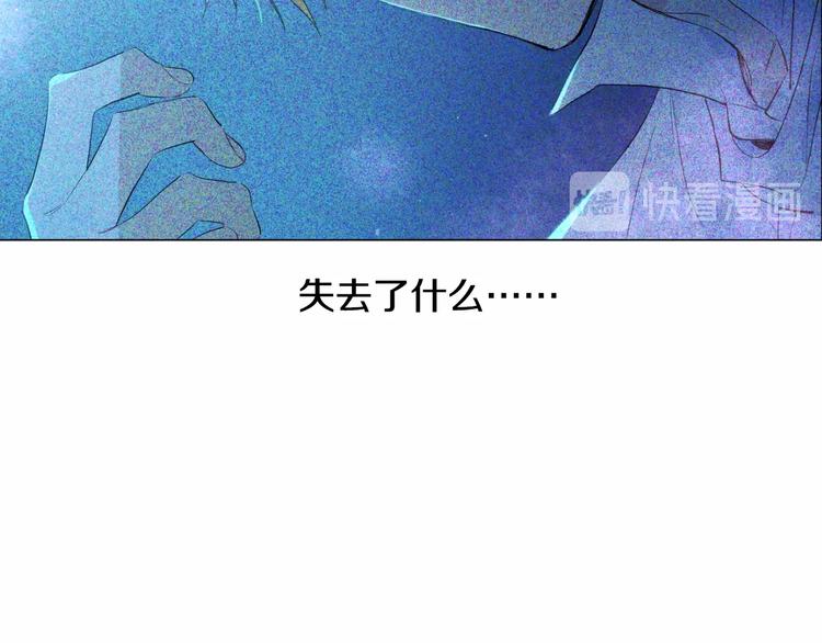 某天成为公主韩漫全集-第二季 第6话 脆弱无删减无遮挡章节图片 