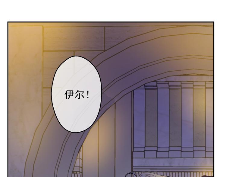 某天成为公主韩漫全集-第二季 第6话 脆弱无删减无遮挡章节图片 
