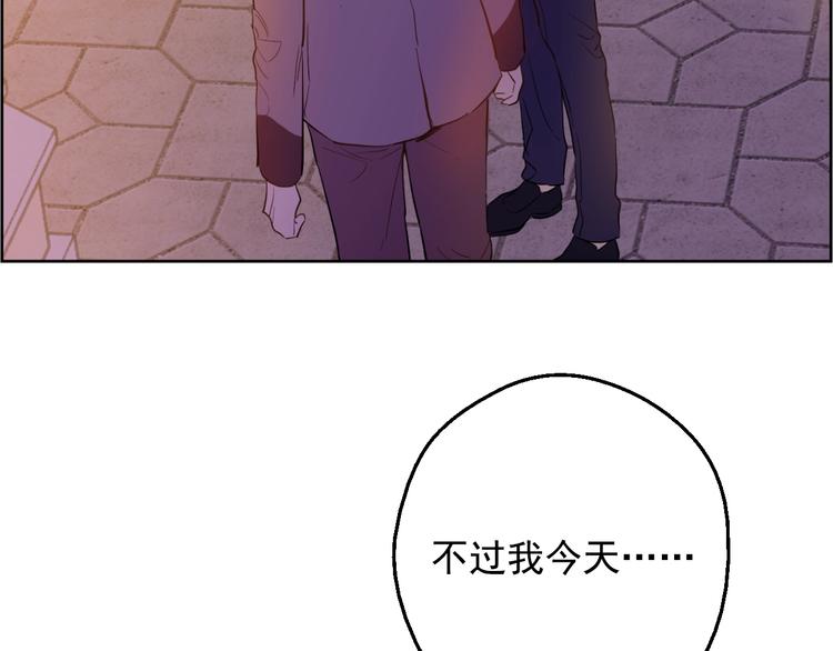 某天成为公主韩漫全集-第二季 第6话 脆弱无删减无遮挡章节图片 