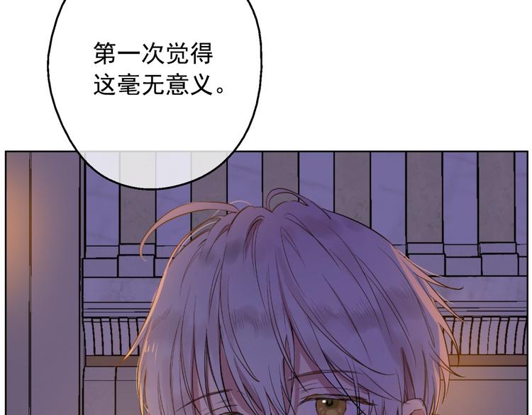 某天成为公主韩漫全集-第二季 第6话 脆弱无删减无遮挡章节图片 
