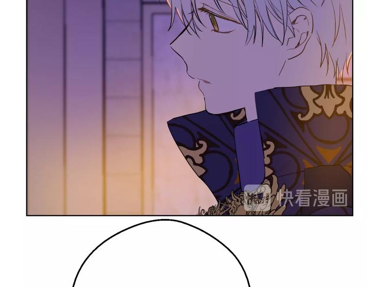某天成为公主韩漫全集-第二季 第6话 脆弱无删减无遮挡章节图片 