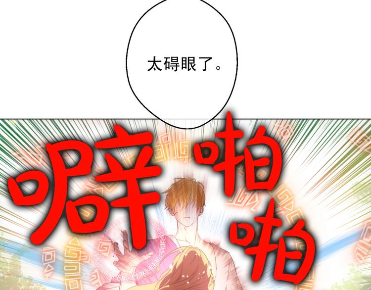 某天成为公主韩漫全集-第二季 第7话 亲手消灭无删减无遮挡章节图片 