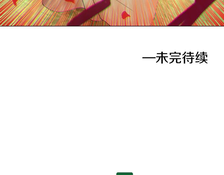 某天成为公主韩漫全集-第二季 第7话 亲手消灭无删减无遮挡章节图片 