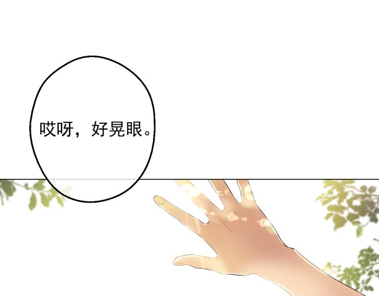 某天成为公主韩漫全集-第二季 第7话 亲手消灭无删减无遮挡章节图片 