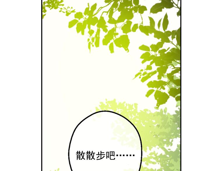 某天成为公主韩漫全集-第二季 第7话 亲手消灭无删减无遮挡章节图片 