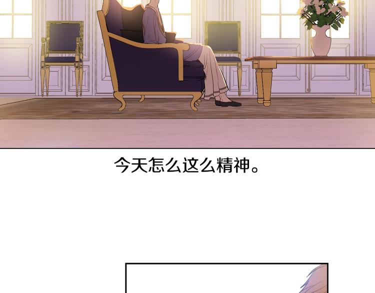 某天成为公主韩漫全集-第二季 第7话 亲手消灭无删减无遮挡章节图片 