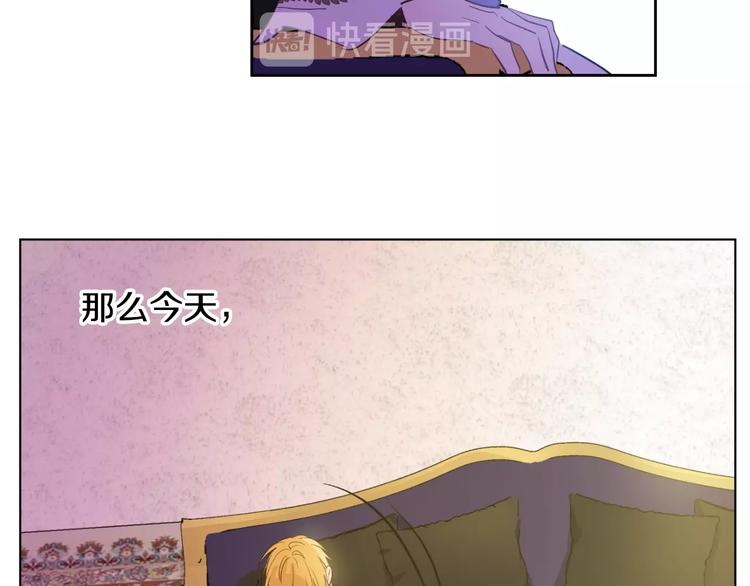 某天成为公主韩漫全集-第二季 第7话 亲手消灭无删减无遮挡章节图片 