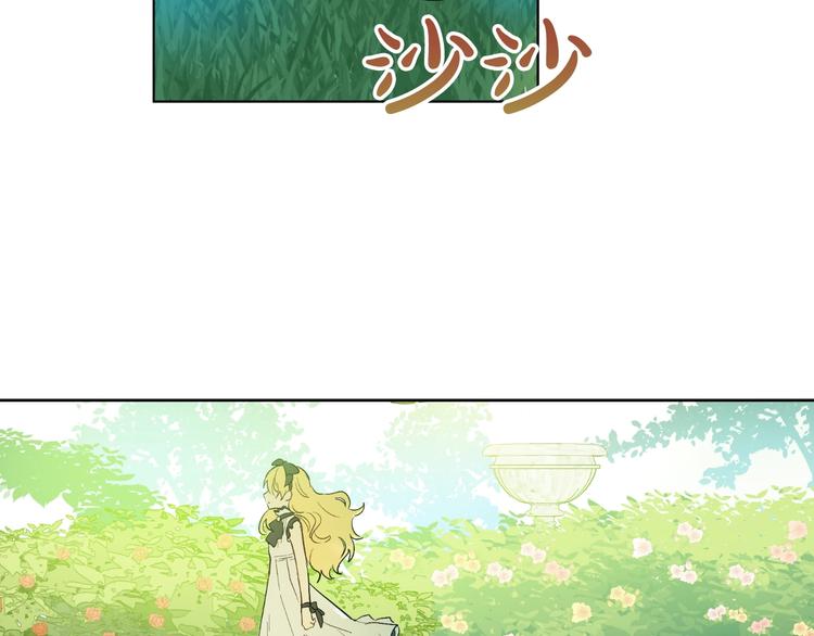 某天成为公主韩漫全集-第二季 第7话 亲手消灭无删减无遮挡章节图片 