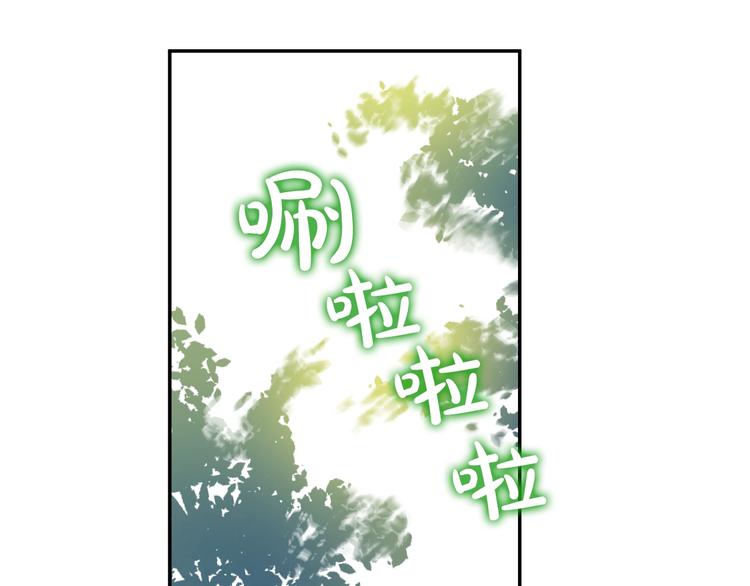 某天成为公主韩漫全集-第二季 第7话 亲手消灭无删减无遮挡章节图片 