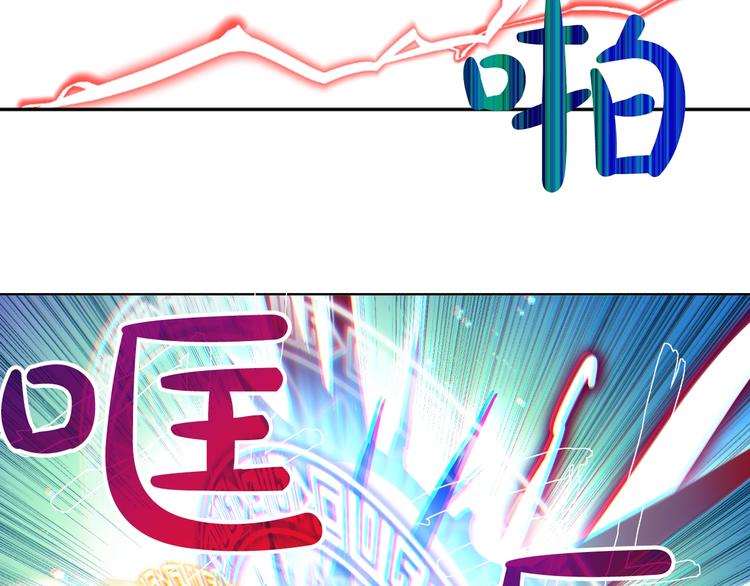 某天成为公主韩漫全集-第二季 第7话 亲手消灭无删减无遮挡章节图片 