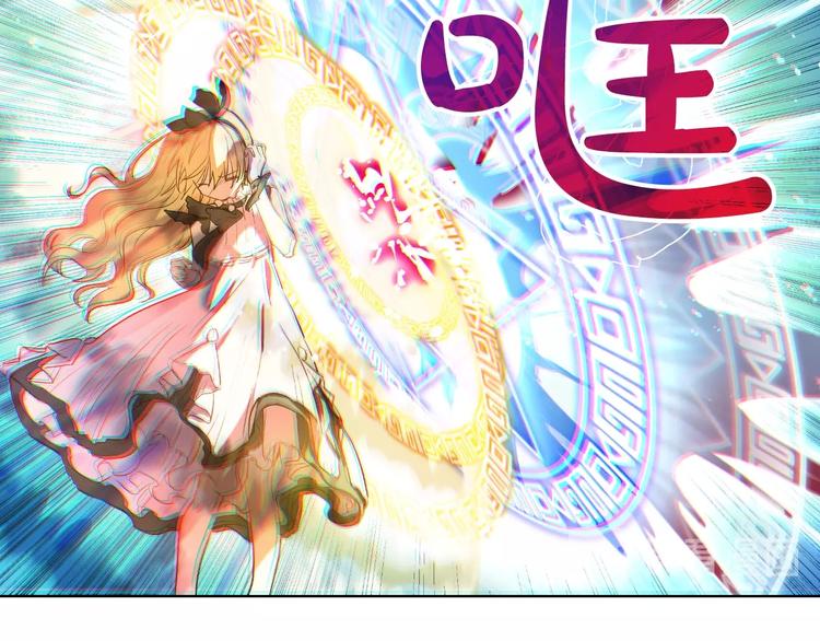 某天成为公主韩漫全集-第二季 第7话 亲手消灭无删减无遮挡章节图片 