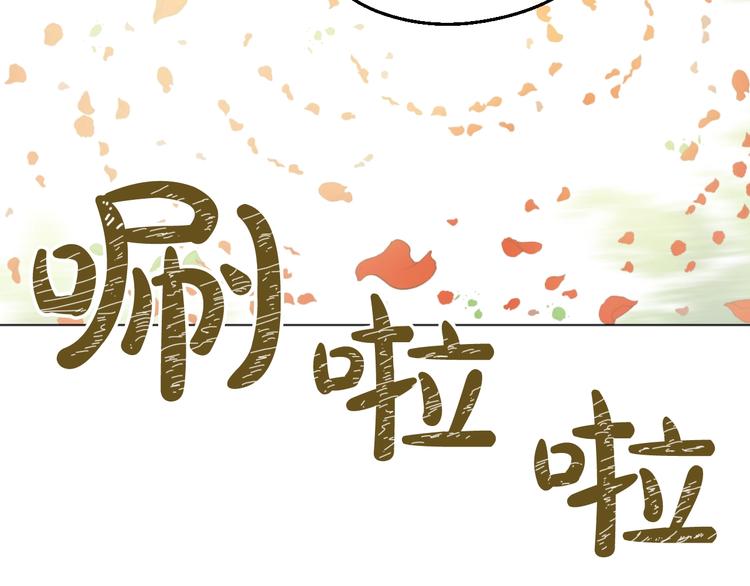 某天成为公主韩漫全集-第二季 第7话 亲手消灭无删减无遮挡章节图片 
