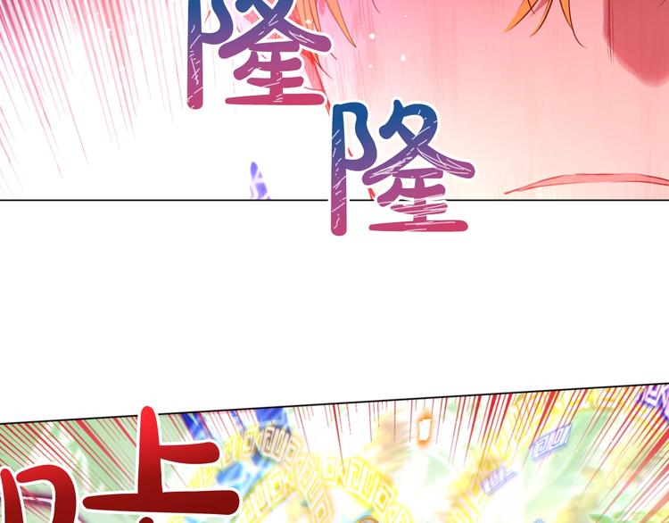 某天成为公主韩漫全集-第二季 第7话 亲手消灭无删减无遮挡章节图片 