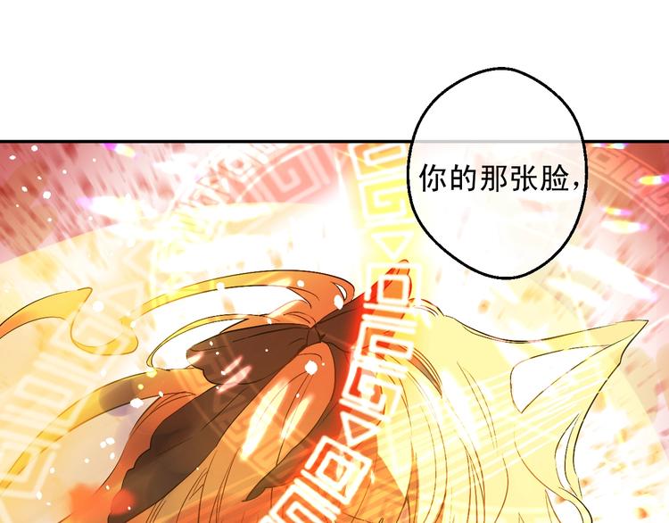 某天成为公主韩漫全集-第二季 第7话 亲手消灭无删减无遮挡章节图片 