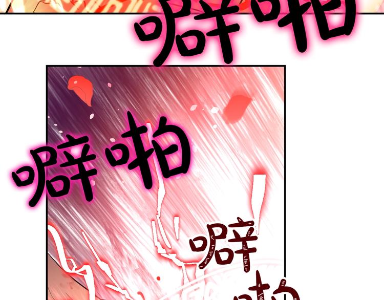 某天成为公主韩漫全集-第二季 第7话 亲手消灭无删减无遮挡章节图片 