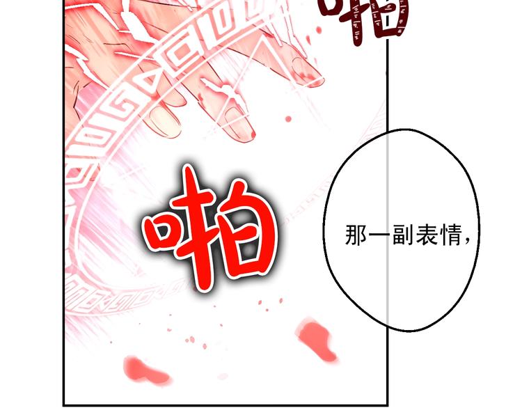 某天成为公主韩漫全集-第二季 第7话 亲手消灭无删减无遮挡章节图片 