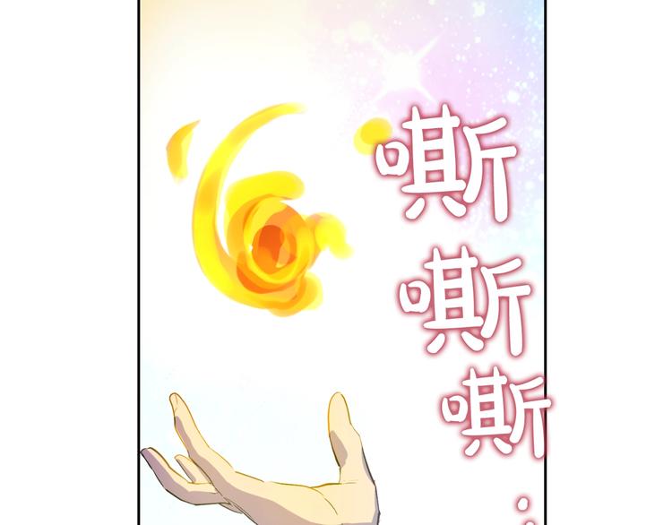 某天成为公主韩漫全集-第二季 第8话 再见了，爸爸无删减无遮挡章节图片 
