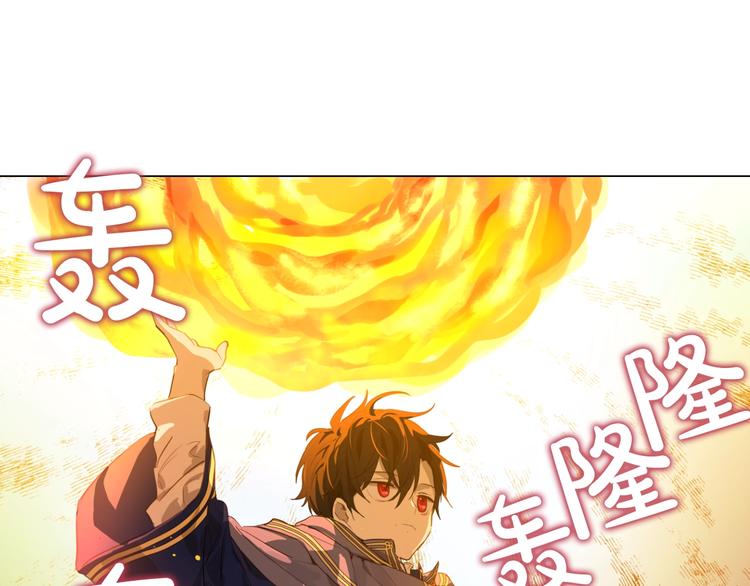 某天成为公主韩漫全集-第二季 第8话 再见了，爸爸无删减无遮挡章节图片 