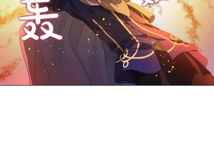 某天成为公主韩漫全集-第二季 第8话 再见了，爸爸无删减无遮挡章节图片 