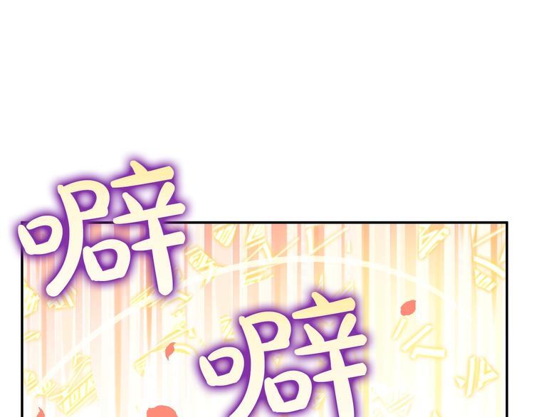 某天成为公主韩漫全集-第二季 第8话 再见了，爸爸无删减无遮挡章节图片 