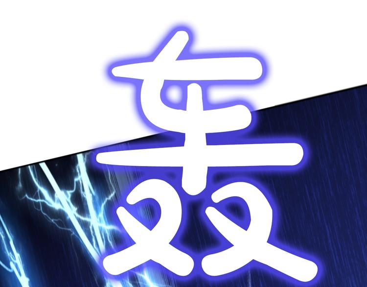 某天成为公主韩漫全集-第二季 第8话 再见了，爸爸无删减无遮挡章节图片 