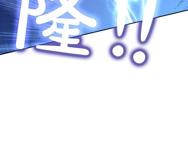 某天成为公主韩漫全集-第二季 第8话 再见了，爸爸无删减无遮挡章节图片 