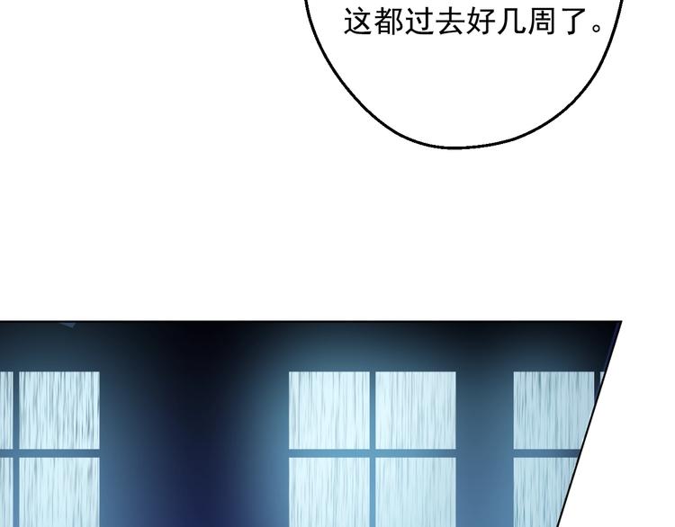 某天成为公主韩漫全集-第二季 第8话 再见了，爸爸无删减无遮挡章节图片 