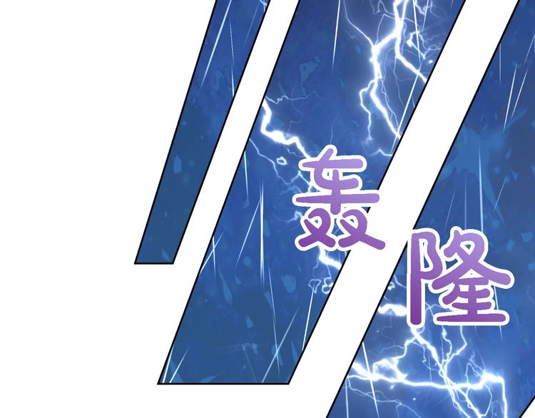 某天成为公主韩漫全集-第二季 第8话 再见了，爸爸无删减无遮挡章节图片 