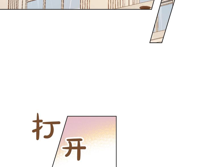 某天成为公主韩漫全集-第二季 第8话 再见了，爸爸无删减无遮挡章节图片 