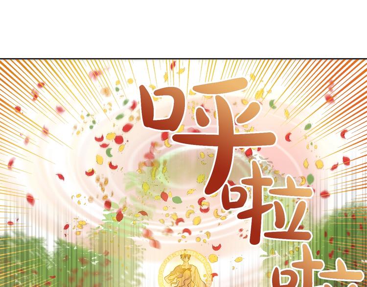 某天成为公主韩漫全集-第二季 第8话 再见了，爸爸无删减无遮挡章节图片 