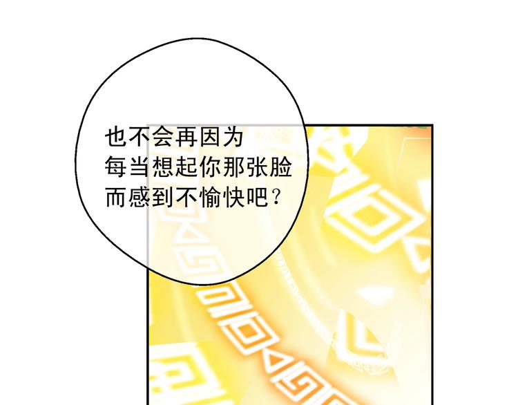 某天成为公主韩漫全集-第二季 第8话 再见了，爸爸无删减无遮挡章节图片 