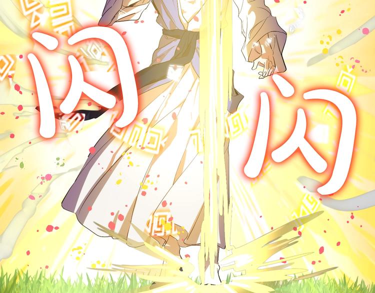 某天成为公主韩漫全集-第二季 第8话 再见了，爸爸无删减无遮挡章节图片 