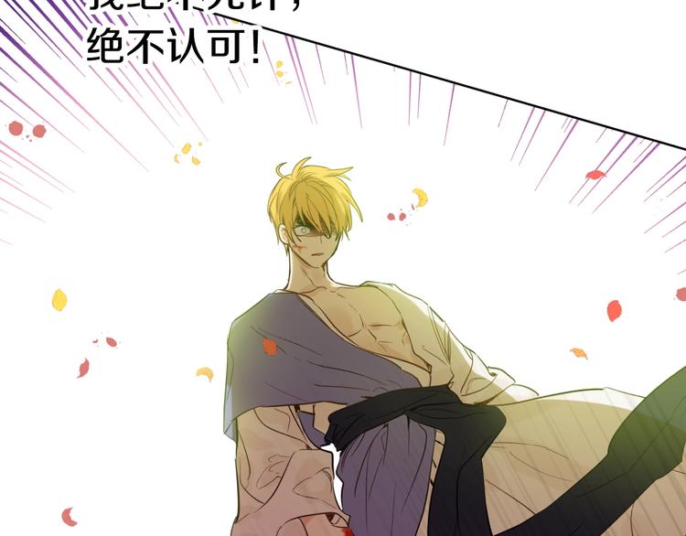 某天成为公主韩漫全集-第二季 第8话 再见了，爸爸无删减无遮挡章节图片 