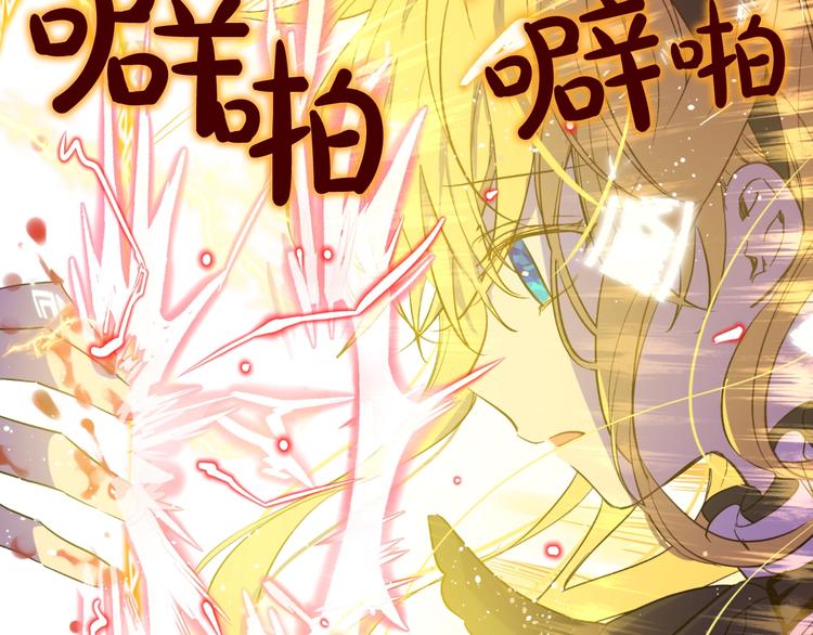 某天成为公主韩漫全集-第二季 第8话 再见了，爸爸无删减无遮挡章节图片 